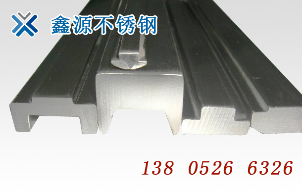異型鋼006
